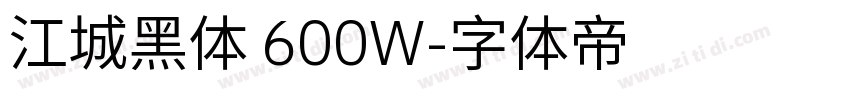 江城黑体 600W字体转换